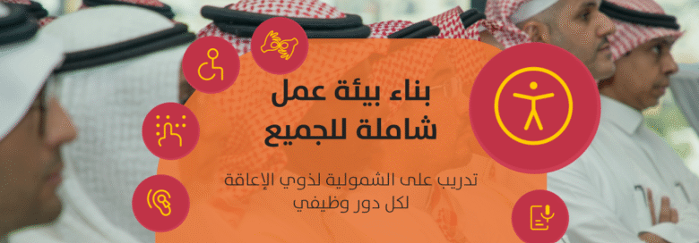 How Creative LXD Transformed The Makeen Program